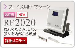 IXXi摜 RF2020